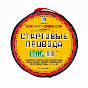 Стартовые провода 150А, 2 м, хладост, в сумке